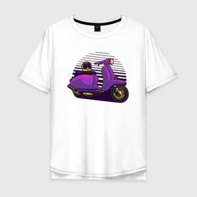 Мужская футболка хлопок Oversize с принтом Фиолетовый мопед , 100% хлопок | свободный крой, круглый ворот, “спинка” длиннее передней части | moto | мопед | мото | мотороллер | мотоспорт | мотоцикл