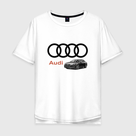 Мужская футболка хлопок Oversize с принтом Audi   Prestige в Новосибирске, 100% хлопок | свободный крой, круглый ворот, “спинка” длиннее передней части | audi | car | germany | power | автомобиль | ауди | германия | мощь
