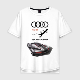 Мужская футболка хлопок Oversize с принтом Audi quattro   Concept   Design в Санкт-Петербурге, 100% хлопок | свободный крой, круглый ворот, “спинка” длиннее передней части | Тематика изображения на принте: audi | car | concept | germany | lizard | quattro | ауди | германия | ящерица