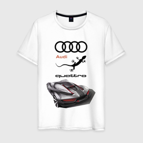 Мужская футболка хлопок с принтом Audi quattro   Concept   Design , 100% хлопок | прямой крой, круглый вырез горловины, длина до линии бедер, слегка спущенное плечо. | audi | car | concept | germany | lizard | quattro | ауди | германия | ящерица