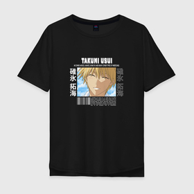 Мужская футболка хлопок Oversize с принтом Такуми Усуи в Курске, 100% хлопок | свободный крой, круглый ворот, “спинка” длиннее передней части | anime | kaichou wa maid sama | аниме | анимэ | президент горничная