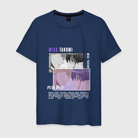Мужская футболка хлопок с принтом Миса и Такуми в Курске, 100% хлопок | прямой крой, круглый вырез горловины, длина до линии бедер, слегка спущенное плечо. | anime | kaichou wa maid sama | аниме | анимэ | президент горничная