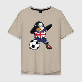 Мужская футболка хлопок Oversize с принтом Флосс пингвина Великобритании в Санкт-Петербурге, 100% хлопок | свободный крой, круглый ворот, “спинка” длиннее передней части | england | football | great britain | soccer | socker | united kingdom | англии | английский | англия | великобритания | игра | сборная | сборная англии | сокер | соккер | спорт | футбол | футболист | футбольная | футбольный