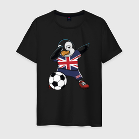 Мужская футболка хлопок с принтом Флосс пингвина Великобритании в Курске, 100% хлопок | прямой крой, круглый вырез горловины, длина до линии бедер, слегка спущенное плечо. | england | football | great britain | soccer | socker | united kingdom | англии | английский | англия | великобритания | игра | сборная | сборная англии | сокер | соккер | спорт | футбол | футболист | футбольная | футбольный