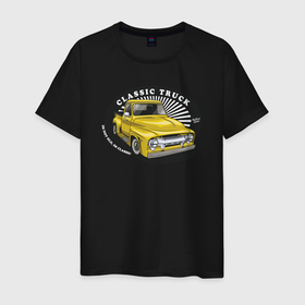 Мужская футболка хлопок с принтом Желтый  ретро автомобиль в Тюмени, 100% хлопок | прямой крой, круглый вырез горловины, длина до линии бедер, слегка спущенное плечо. | Тематика изображения на принте: авто | автомобиль | желтый авто | классика | ретро | старая машина | старый
