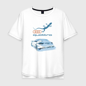 Мужская футболка хлопок Oversize с принтом Audi quattro   Lizard   Concept   Design в Санкт-Петербурге, 100% хлопок | свободный крой, круглый ворот, “спинка” длиннее передней части | audi | car | concept | germany | lizard | power | prestige | quattro | автомобиль | ауди | германия | мощь | ящерица