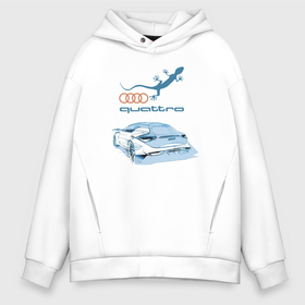 Мужское худи Oversize хлопок с принтом Audi quattro   Lizard   Concept   Design в Новосибирске, френч-терри — 70% хлопок, 30% полиэстер. Мягкий теплый начес внутри —100% хлопок | боковые карманы, эластичные манжеты и нижняя кромка, капюшон на магнитной кнопке | audi | car | concept | germany | lizard | power | prestige | quattro | автомобиль | ауди | германия | мощь | ящерица
