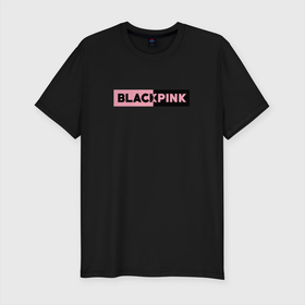 Мужская футболка хлопок Slim с принтом BLACKPINK ЛОГОТИП в Петрозаводске, 92% хлопок, 8% лайкра | приталенный силуэт, круглый вырез ворота, длина до линии бедра, короткий рукав | Тематика изображения на принте: black pink | blackpink | k pop | блэкпинк | корейская группа
