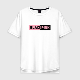 Мужская футболка хлопок Oversize с принтом BLACKPINK ЛОГОТИП в Белгороде, 100% хлопок | свободный крой, круглый ворот, “спинка” длиннее передней части | Тематика изображения на принте: black pink | blackpink | k pop | блэкпинк | корейская группа