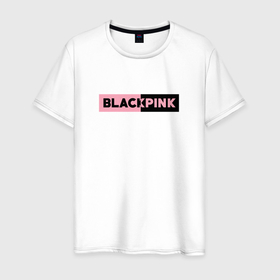 Мужская футболка хлопок с принтом BLACKPINK ЛОГОТИП в Тюмени, 100% хлопок | прямой крой, круглый вырез горловины, длина до линии бедер, слегка спущенное плечо. | black pink | blackpink | k pop | блэкпинк | корейская группа