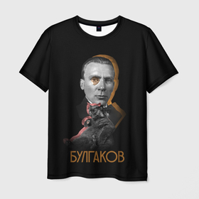 Мужская футболка 3D с принтом Автор Булгаков. в Новосибирске, 100% полиэфир | прямой крой, круглый вырез горловины, длина до линии бедер | бегемот | булгаков | кот | надпись | писатель | рюмка