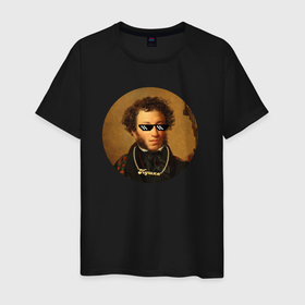 Мужская футболка хлопок с принтом Пушка в Тюмени, 100% хлопок | прямой крой, круглый вырез горловины, длина до линии бедер, слегка спущенное плечо. | Тематика изображения на принте: бюст | мем | очки | портрет | поэт | прикол | пушкин | цепь