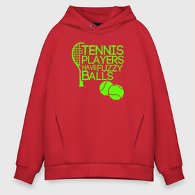 Мужское худи Oversize хлопок с принтом У теннисистов пушистые шары в Курске, френч-терри — 70% хлопок, 30% полиэстер. Мягкий теплый начес внутри —100% хлопок | боковые карманы, эластичные манжеты и нижняя кромка, капюшон на магнитной кнопке | tennis | большой теннис | лаун теннис | мяч | настольный теннис | пинг | пинг понг | понг | прикол | ракетка | спорт | спортсмен | тенисист | тенисный | теннис | теннисист | у теннисистов пушистые мячи