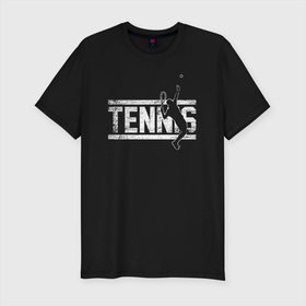 Мужская футболка хлопок Slim с принтом TENNIS белое лого в Тюмени, 92% хлопок, 8% лайкра | приталенный силуэт, круглый вырез ворота, длина до линии бедра, короткий рукав | Тематика изображения на принте: tennis | большой теннис | лаун теннис | мяч | настольный теннис | пинг | пинг понг | понг | ракетка | спорт | спортсмен | тенисист | тенисный | теннис | теннисист | шорт теннис