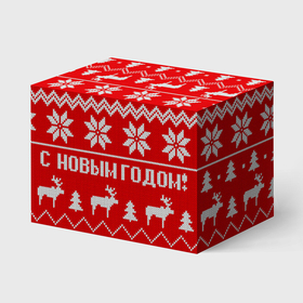Подарочная коробка для кружек с принтом Новогодняя коробка для кружки упаковочная ,  |  | Тематика изображения на принте: 
