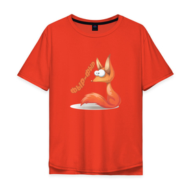 Мужская футболка хлопок Oversize с принтом Лисичка фыр фыр , 100% хлопок | свободный крой, круглый ворот, “спинка” длиннее передней части | Тематика изображения на принте: fox | kitsune | животное | кицуне | лиса | лисица | лисичка | рыжая | фыр фыр
