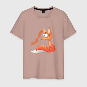 Мужская футболка хлопок с принтом Лисичка фыр фыр в Екатеринбурге, 100% хлопок | прямой крой, круглый вырез горловины, длина до линии бедер, слегка спущенное плечо. | fox | kitsune | животное | кицуне | лиса | лисица | лисичка | рыжая | фыр фыр