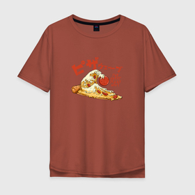 Мужская футболка хлопок Oversize с принтом The Great Pizza Wave в Тюмени, 100% хлопок | свободный крой, круглый ворот, “спинка” длиннее передней части | Тематика изображения на принте: anime | азия | аниме | большая волна | большая волна в канагаве | вкусный | вкусняшка | волна | еда | иероглиф | искусство | китай | корея | пицца | япония | японский