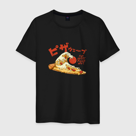 Мужская футболка хлопок с принтом The Great Pizza Wave в Екатеринбурге, 100% хлопок | прямой крой, круглый вырез горловины, длина до линии бедер, слегка спущенное плечо. | anime | азия | аниме | большая волна | большая волна в канагаве | вкусный | вкусняшка | волна | еда | иероглиф | искусство | китай | корея | пицца | япония | японский