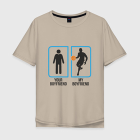 Мужская футболка хлопок Oversize с принтом Твой парень   Мой парень в Тюмени, 100% хлопок | свободный крой, круглый ворот, “спинка” длиннее передней части | basketball | game | nba | sport | баскетбол | баскетболист | игра | мяч | нба | спорт | спортсмен