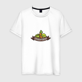 Мужская футболка хлопок с принтом ВеганПуть в Екатеринбурге, 100% хлопок | прямой крой, круглый вырез горловины, длина до линии бедер, слегка спущенное плечо. | green | vegan | веган | добро | надписи | овощи | природа | эко