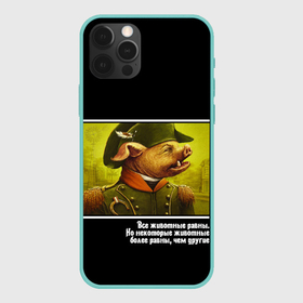 Чехол для iPhone 12 Pro с принтом Свин Наполеон из 
