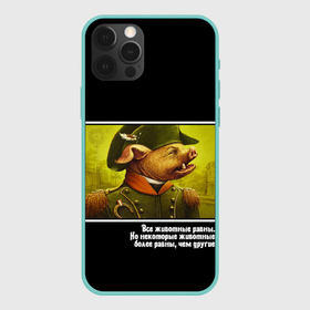Чехол для iPhone 12 Pro Max с принтом Свин Наполеон из 