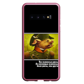Чехол для Samsung Galaxy S10 с принтом Свин Наполеон из 