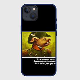 Чехол для iPhone 13 с принтом Свин Наполеон из 