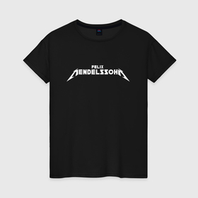 Женская футболка хлопок с принтом Феликс Мендельсон , 100% хлопок | прямой крой, круглый вырез горловины, длина до линии бедер, слегка спущенное плечо | felix mendelssohn | классик | классика | классическая музыка | музыка | музыкант | музыканты | феликс