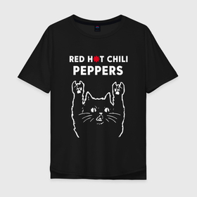 Мужская футболка хлопок Oversize с принтом Red Hot Chili Peppers Рок кот в Курске, 100% хлопок | свободный крой, круглый ворот, “спинка” длиннее передней части | chili | hot | music | peppers | red hot chili peppers | rock | музыка | ред хот чили пеперс | рок