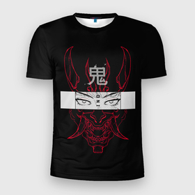Мужская футболка 3D Slim с принтом Японский демон | Oni , 100% полиэстер с улучшенными характеристиками | приталенный силуэт, круглая горловина, широкие плечи, сужается к линии бедра | anime | c | demon | devil | eyes | girl | harsh | hieroglyph | horns | japan | japanese | look | manga | mask | oni | page | spirit | tengu | аниме | взгляд | глаза | девушка | демон | дух | дьявол | иероглиф | комикс | манга | манги | маска | они | рога 
