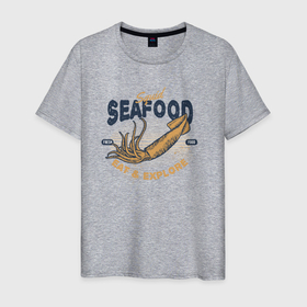 Мужская футболка хлопок с принтом Морская еда  Кальмар в Санкт-Петербурге, 100% хлопок | прямой крой, круглый вырез горловины, длина до линии бедер, слегка спущенное плечо. | Тематика изображения на принте: кальмар | море | морская еда | морской | океан