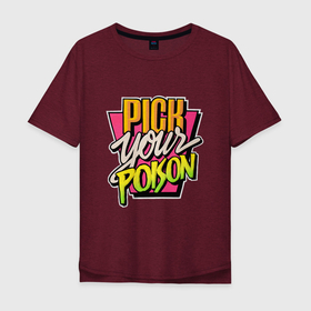 Мужская футболка хлопок Oversize с принтом Pick Your Poison в Санкт-Петербурге, 100% хлопок | свободный крой, круглый ворот, “спинка” длиннее передней части | art | inscription | poison | арт | надпись | яд
