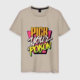 Мужская футболка хлопок с принтом Pick Your Poison в Петрозаводске, 100% хлопок | прямой крой, круглый вырез горловины, длина до линии бедер, слегка спущенное плечо. | art | inscription | poison | арт | надпись | яд