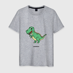 Мужская футболка хлопок с принтом Дракоста в Новосибирске, 100% хлопок | прямой крой, круглый вырез горловины, длина до линии бедер, слегка спущенное плечо. | дракоста | дракоша | зеленый динозавр | мультфильм | хищник