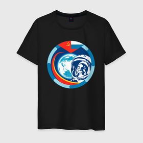 Мужская футболка хлопок с принтом Первый Космонавт Юрий Гагарин 1 в Белгороде, 100% хлопок | прямой крой, круглый вырез горловины, длина до линии бедер, слегка спущенное плечо. | гагарин | день космонавтики | космонавт | космонавтика | первый | русский | советский | юрий гагарин