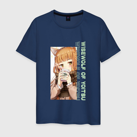Мужская футболка хлопок с принтом Холо с кофе в Белгороде, 100% хлопок | прямой крой, круглый вырез горловины, длина до линии бедер, слегка спущенное плечо. | anime | okami to koshinryo | аниме | анимэ | волчица и пряности