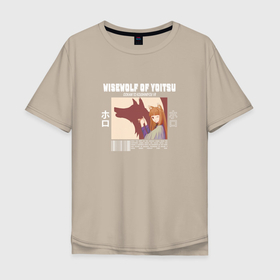 Мужская футболка хлопок Oversize с принтом Тень лисы от Холо в Курске, 100% хлопок | свободный крой, круглый ворот, “спинка” длиннее передней части | anime | okami to koshinryo | аниме | анимэ | волчица и пряности
