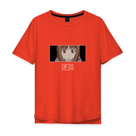 Мужская футболка хлопок Oversize с принтом Удивленная Холо в Курске, 100% хлопок | свободный крой, круглый ворот, “спинка” длиннее передней части | anime | okami to koshinryo | аниме | анимэ | волчица и пряности