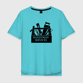 Мужская футболка хлопок Oversize с принтом Услуги разнорабочего в Санкт-Петербурге, 100% хлопок | свободный крой, круглый ворот, “спинка” длиннее передней части | builder | constructor | архитектор | инженер | каменщик | плотник | подрядчик | строители | строитель | стройка