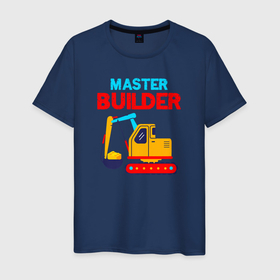 Мужская футболка хлопок с принтом Мастер строитель экскаватор в Курске, 100% хлопок | прямой крой, круглый вырез горловины, длина до линии бедер, слегка спущенное плечо. | builder | constructor | архитектор | инженер | каменщик | плотник | подрядчик | строители | строитель | стройка | экскаватор
