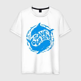 Мужская футболка хлопок с принтом Спасите наши моря   SOS в Тюмени, 100% хлопок | прямой крой, круглый вырез горловины, длина до линии бедер, слегка спущенное плечо. | dolphin | fin | motto | ocean | sea | whale | девиз | дельфин | кит | море | океан | плавник