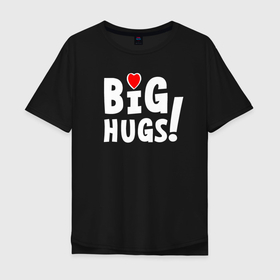 Мужская футболка хлопок Oversize с принтом Big hugs Крепкие объятия в Новосибирске, 100% хлопок | свободный крой, круглый ворот, “спинка” длиннее передней части | big hugs | feelings | heart | love | lovers | strong hugs | valentines day | большие объятия | влюбленным | день святого валентина | крепкие объятия | любовь | сердце | чувства