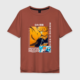 Мужская футболка хлопок Oversize с принтом Шоё Хината арт в Тюмени, 100% хлопок | свободный крой, круглый ворот, “спинка” длиннее передней части | Тематика изображения на принте: anime | haikyuu | shouyou hinata | аниме | анимэ | волейбол | шоё хинато