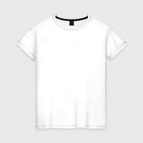 Женская футболка хлопок с принтом Белая базовая , 100% хлопок | прямой крой, круглый вырез горловины, длина до линии бедер, слегка спущенное плечо | Тематика изображения на принте: 