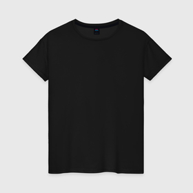 Женская футболка хлопок с принтом Черная базовая в Петрозаводске, 100% хлопок | прямой крой, круглый вырез горловины, длина до линии бедер, слегка спущенное плечо | 
