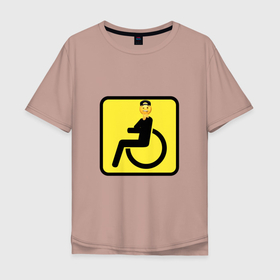 Мужская футболка хлопок Oversize с принтом Весёлый инвалид   знак дорожный в Кировске, 100% хлопок | свободный крой, круглый ворот, “спинка” длиннее передней части | закусывающий губу смайлик | знак | смайлик | смайлик закусывающий губу | тикток