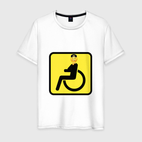 Мужская футболка хлопок с принтом Весёлый инвалид   знак дорожный в Курске, 100% хлопок | прямой крой, круглый вырез горловины, длина до линии бедер, слегка спущенное плечо. | закусывающий губу смайлик | знак | смайлик | смайлик закусывающий губу | тикток