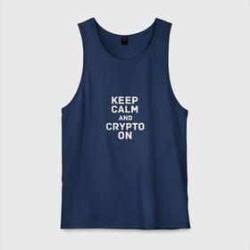 Мужская майка хлопок с принтом Keep Calm and Crypto On в Курске, 100% хлопок |  | billions | bitcoin | blockchain | btc | calm | crypto | ethereum | keep calm | money | nft | биткоин | блокчейн | инвестиции | интернет | крипта | крипто | криптовалюта | майнинг | мем | мемы | надписи | нфт